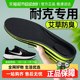 남성용 나이키 insole AJ1 Mugwort anti-Od 남성용 나이키 insole AJ1 Mugwort anti-Od