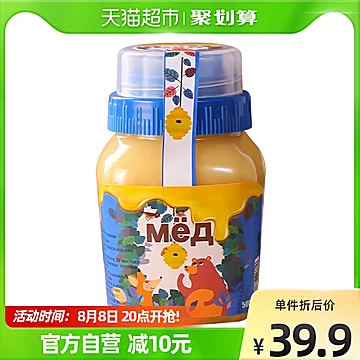 俄罗斯蜂蜜进口食品椴树蜜百花雪蜜500g[10元优惠券]-寻折猪