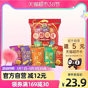 返5喵卡！徐福记膨化零食大礼包360g*1[2元优惠券]-寻折猪