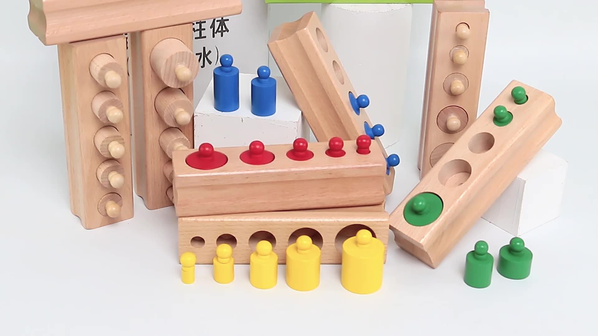 蒙台蒙特梭利蒙氏早教教具彩色插座圆柱婴幼儿童认知感官木制玩具
