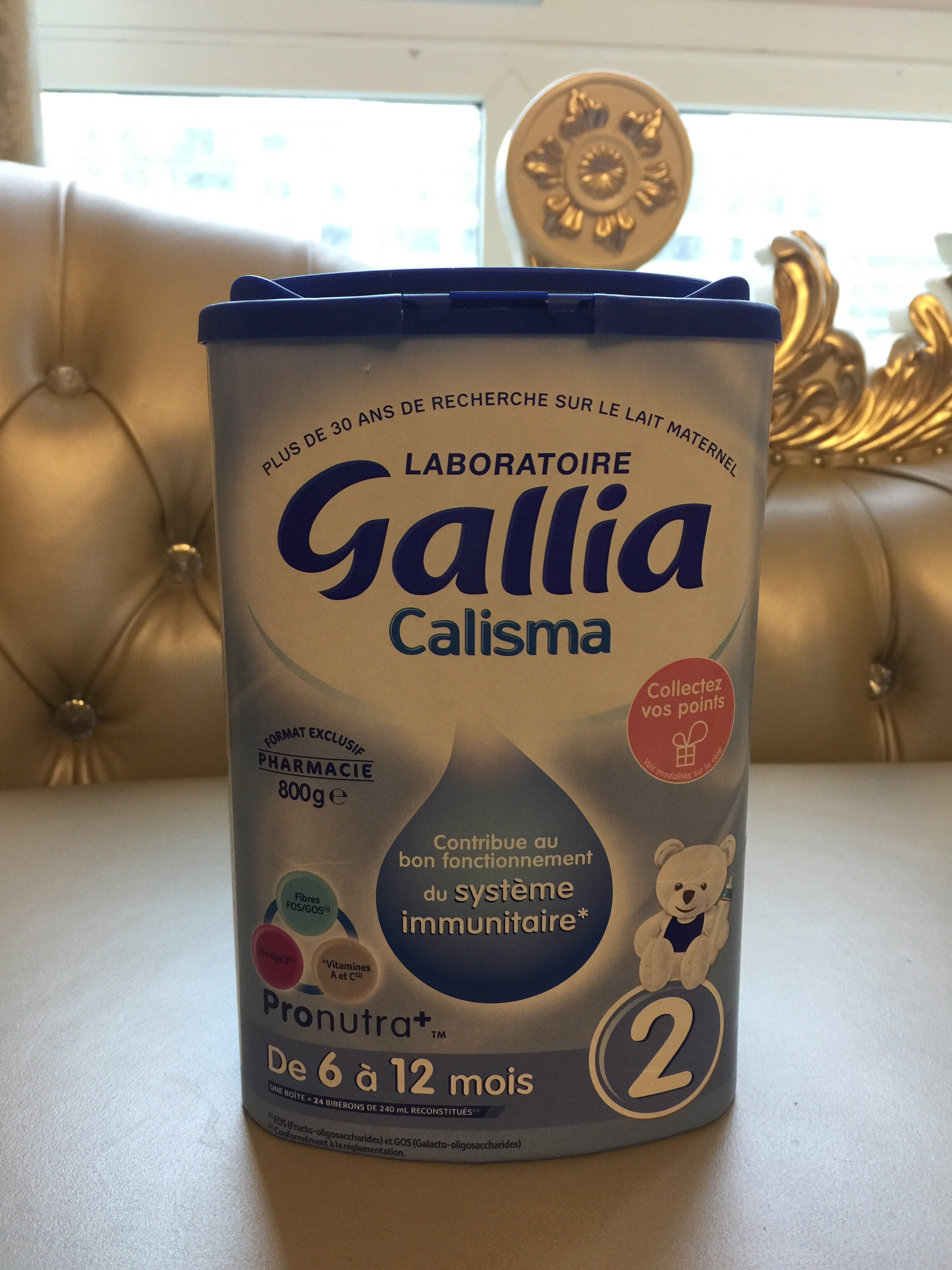 达能佳丽雅gallia 2段标准800g药店版