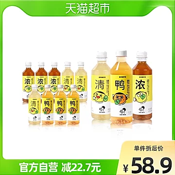 喜茶暴柠茶茶饮料暴柠450ml*12瓶[5元优惠券]-寻折猪