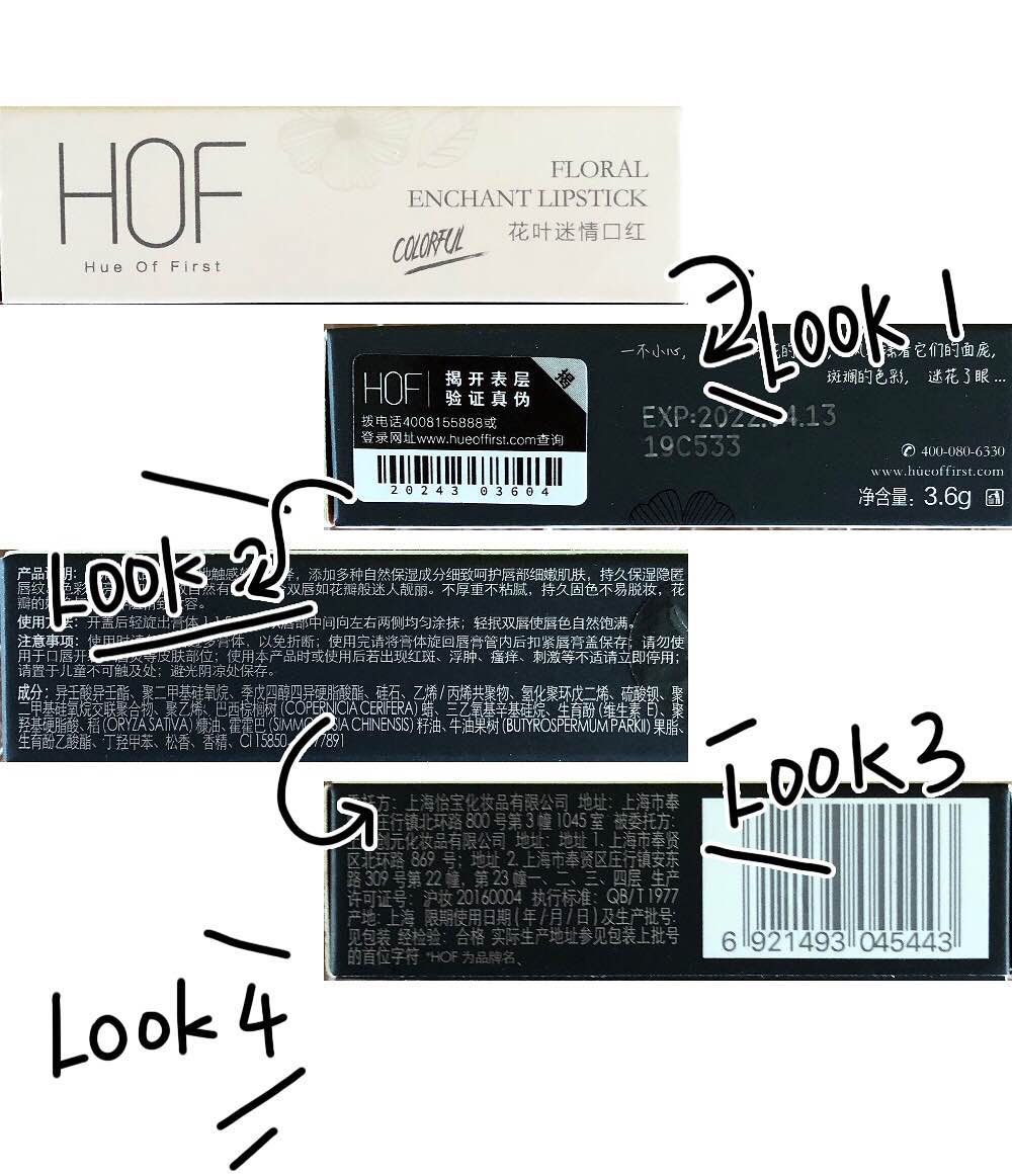 HOF口红紫玉兰色试色_in榜 HOF口红紫玉兰色试色