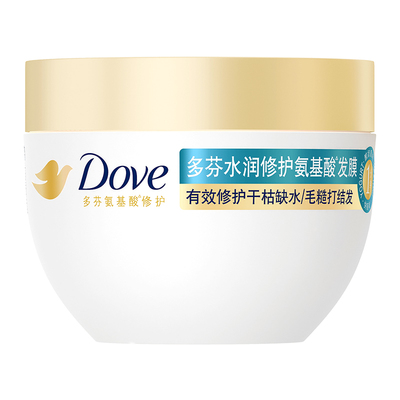 Dove/多芬赋活小金碗氨基酸护发膜修复干枯强韧柔顺260g*1