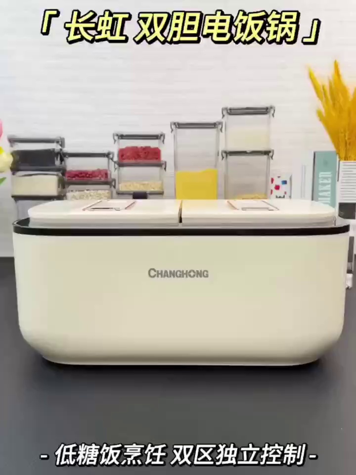 双内胆电饭煲是如什么么？一文看懂它的实用强项