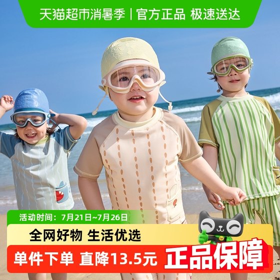 KK tree water drop children's swimming cap plus silicone baby swimming cap for girls and boys professional waterproofing
KK tree water drop children's swimming cap plus silicone baby swimming cap for girls and boys professional waterproofing