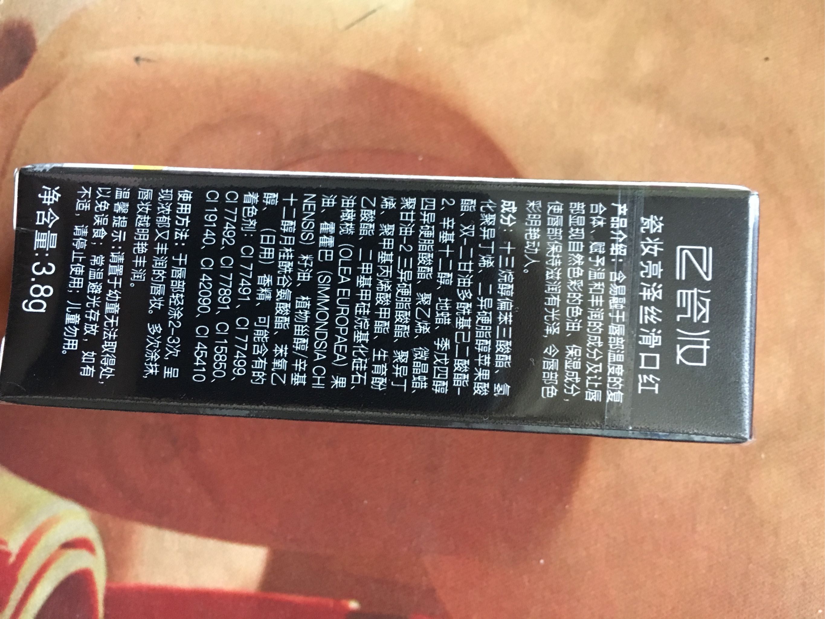 瓷妆品牌明媚西柚色口红怎么样_in榜 瓷妆品牌明媚西柚色口红怎么样