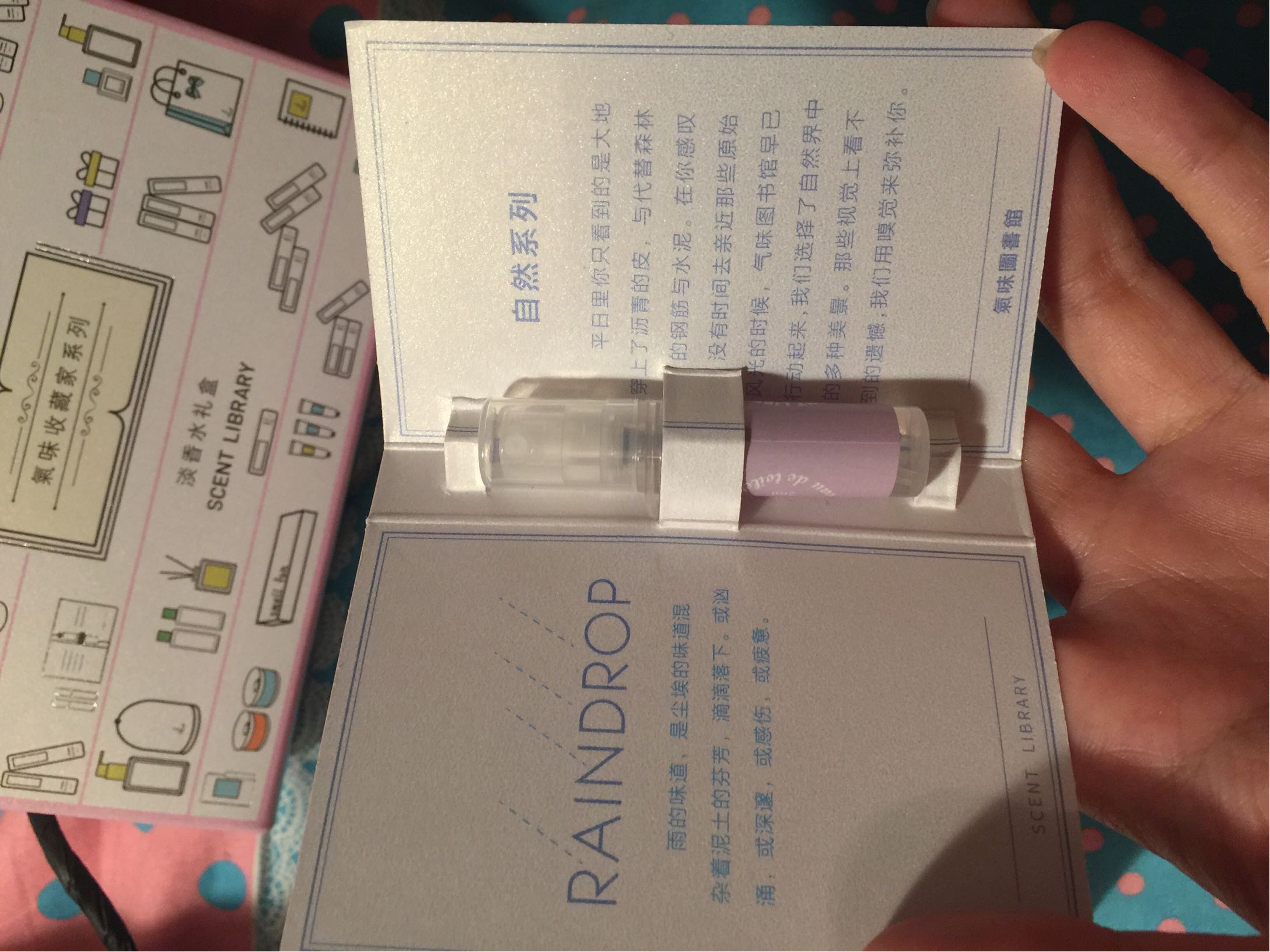 气味图书馆香水礼盒质量怎么样好不好用,一个月使用感受,第8张 气味图书馆香水礼盒质量怎么样好不好用,一个月使用感受,第8张