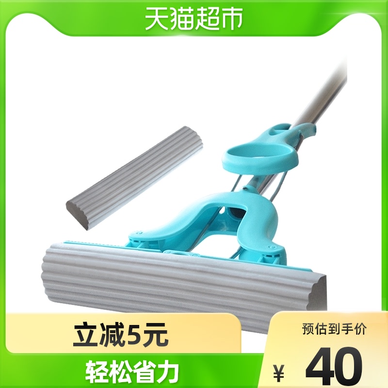 Miaojie mop mop hand-free wash type squeezed water absorbent adhesive cotton mop to drag the sponge mop head 1 set