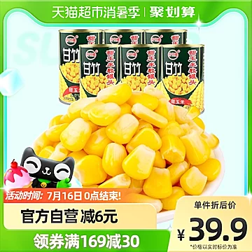 【甘竹】即食代餐玉米粒罐425g*6罐[2元优惠券]-寻折猪