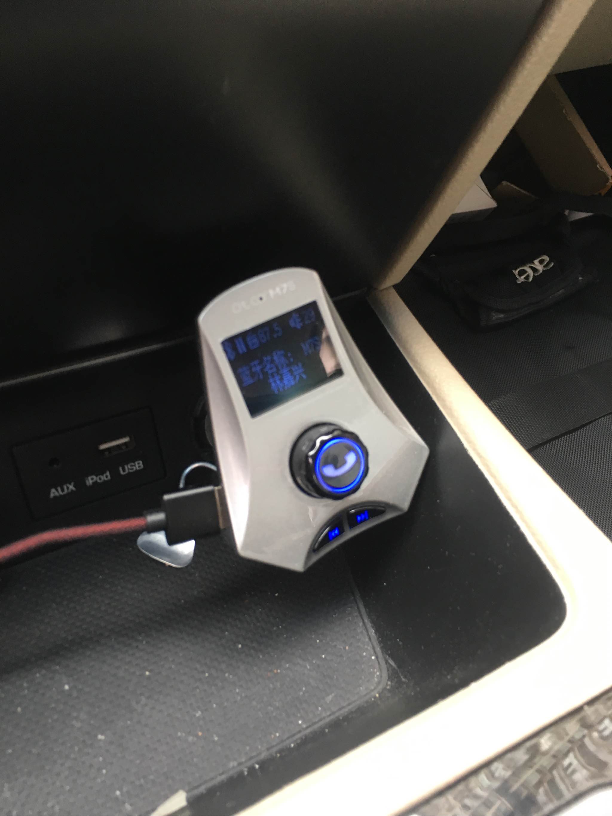 车载mp3双USB车载充电器怎么样？质量如何，安全吗，真实使用感受,第2张