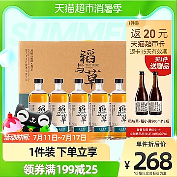 【无焦糖色】稻与草绍兴黄酒本色500ml*6瓶[50元优惠券]-寻折猪