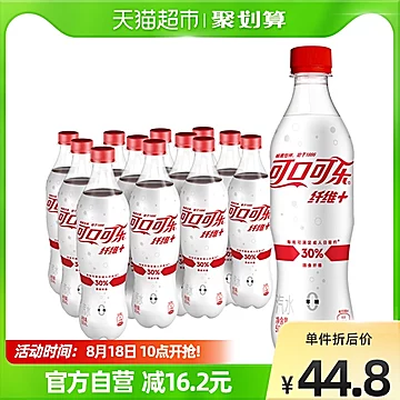 可口可乐无糖碳酸饮料纤维+500ml*12瓶[2元优惠券]-寻折猪