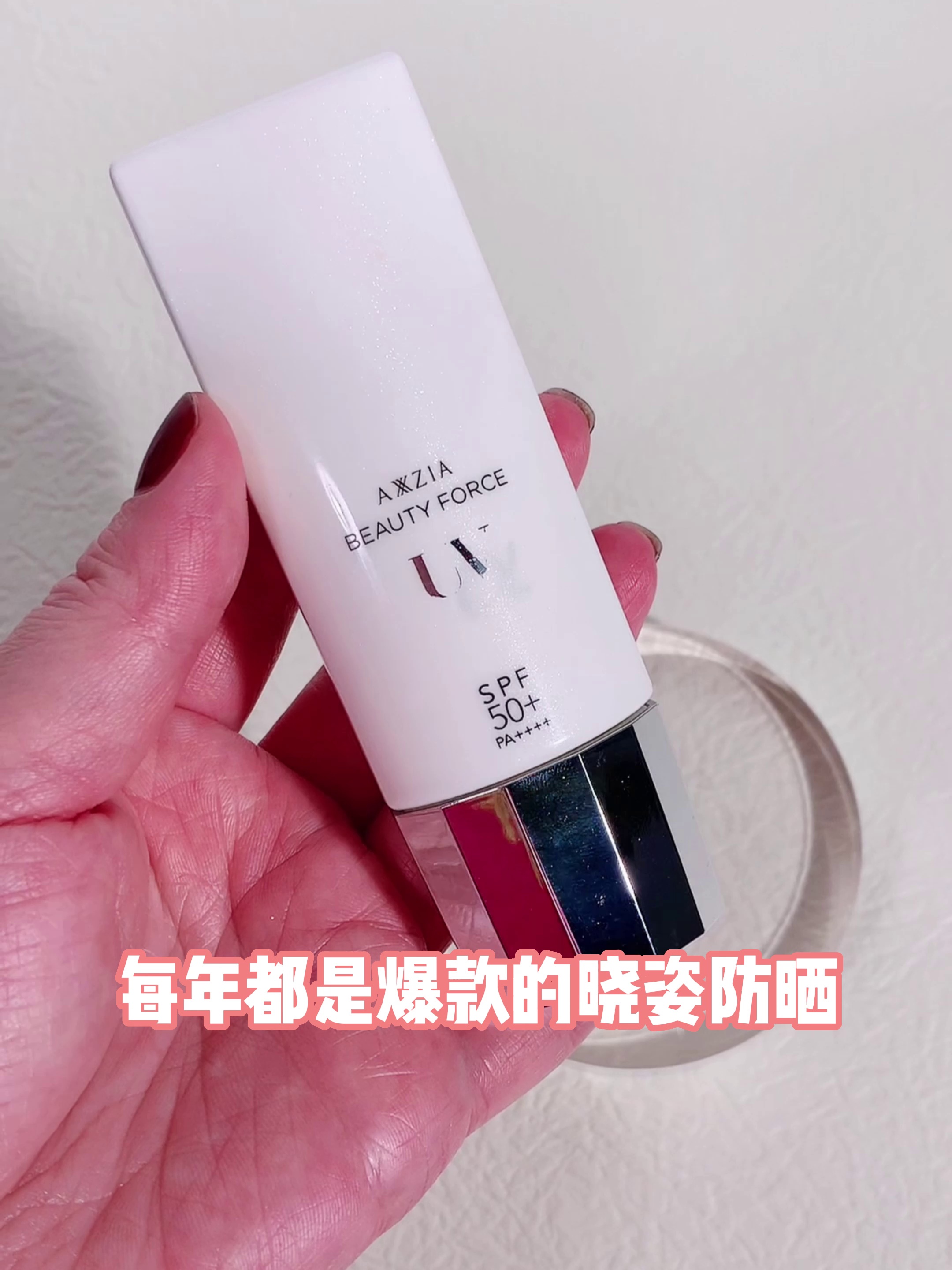 为怎么通勤族都启动用晓姿小银伞防晒了。