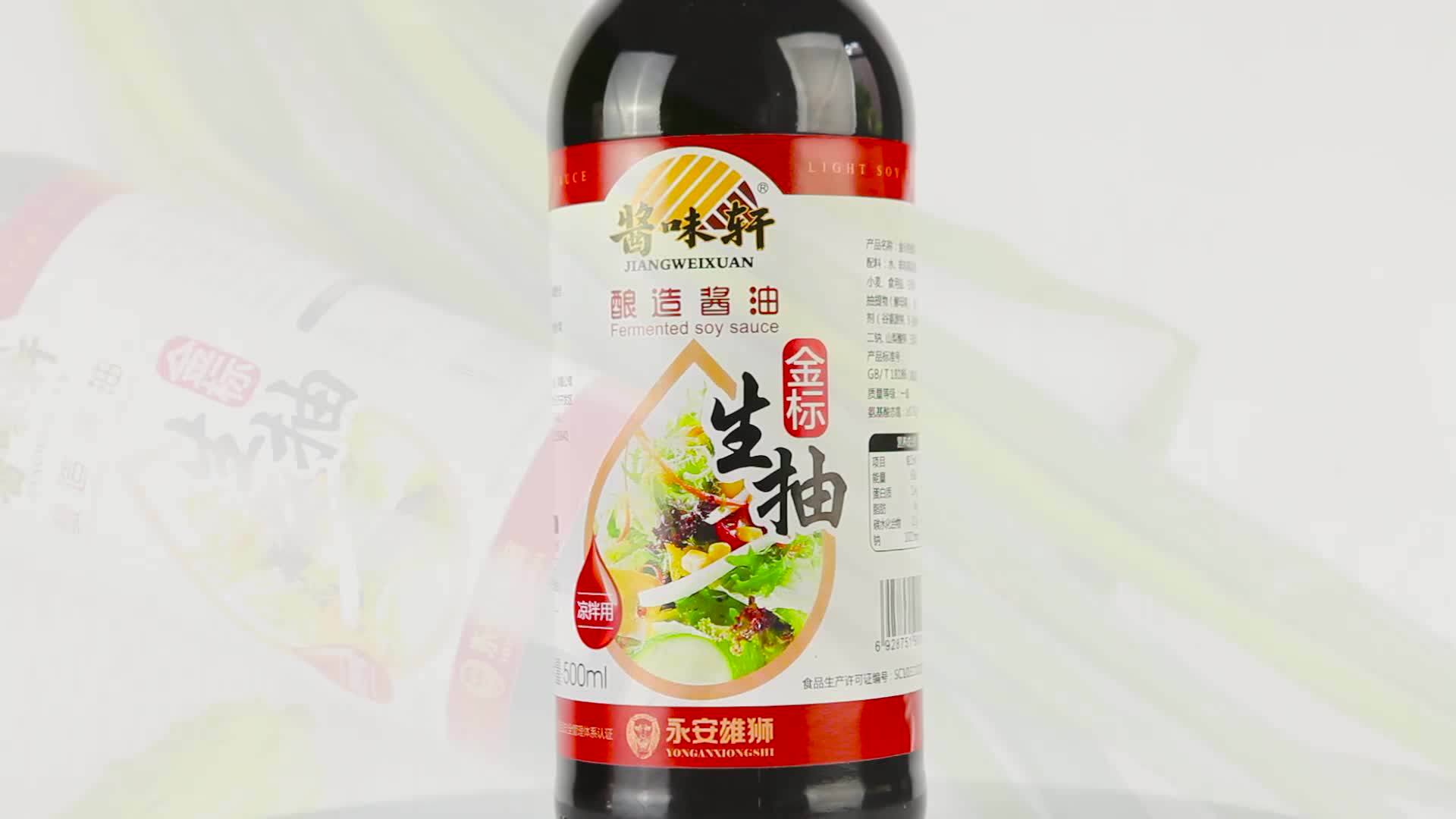 bulk deluxe high quality premium grade light soy sauce for food