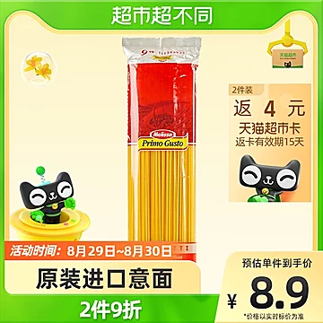 直营】麦丽莎直条形意大利面500g[3元优惠券]-寻折猪