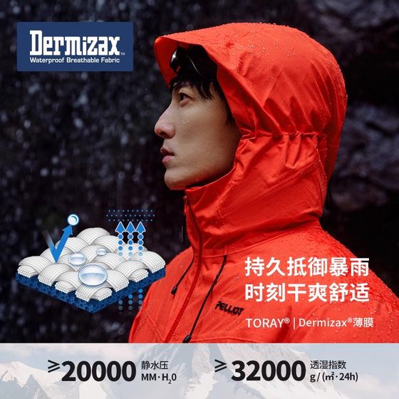 펠치와 야외 재킷 1000 거위 다운 스키 정장을 따라 내려 펠치와 야외 재킷 1000 거위 다운 스키 정장을 따라 내려