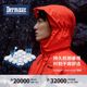 펠치와 야외 재킷 1000 거위 다운 스키 정장을 따라 내려 펠치와 야외 재킷 1000 거위 다운 스키 정장을 따라 내려