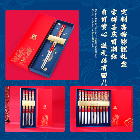 중국 실버 Zhenhui Silver Fuyun Silver Chocksticks 999 스털링 실버 중국 스타일 젓가락 가정자가 사용 풀 실버 테이블웨어 선물 상자 팩 중국 실버 Zhenhui Silver Fuyun Silver Chocksticks 999 스털링 실버 중국 스타일 젓가락 가정자가 사용 풀 실버 테이블웨어 선물 상자 팩