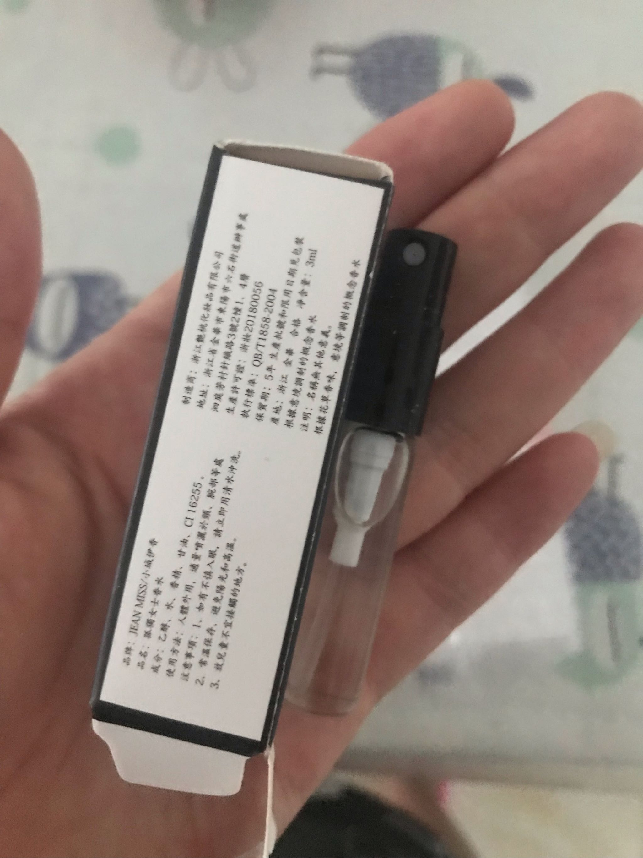 ?抖音网红流沙香水好不好用,价格是多少钱呢,第4张 ?抖音网红流沙香水好不好用,价格是多少钱呢,第4张