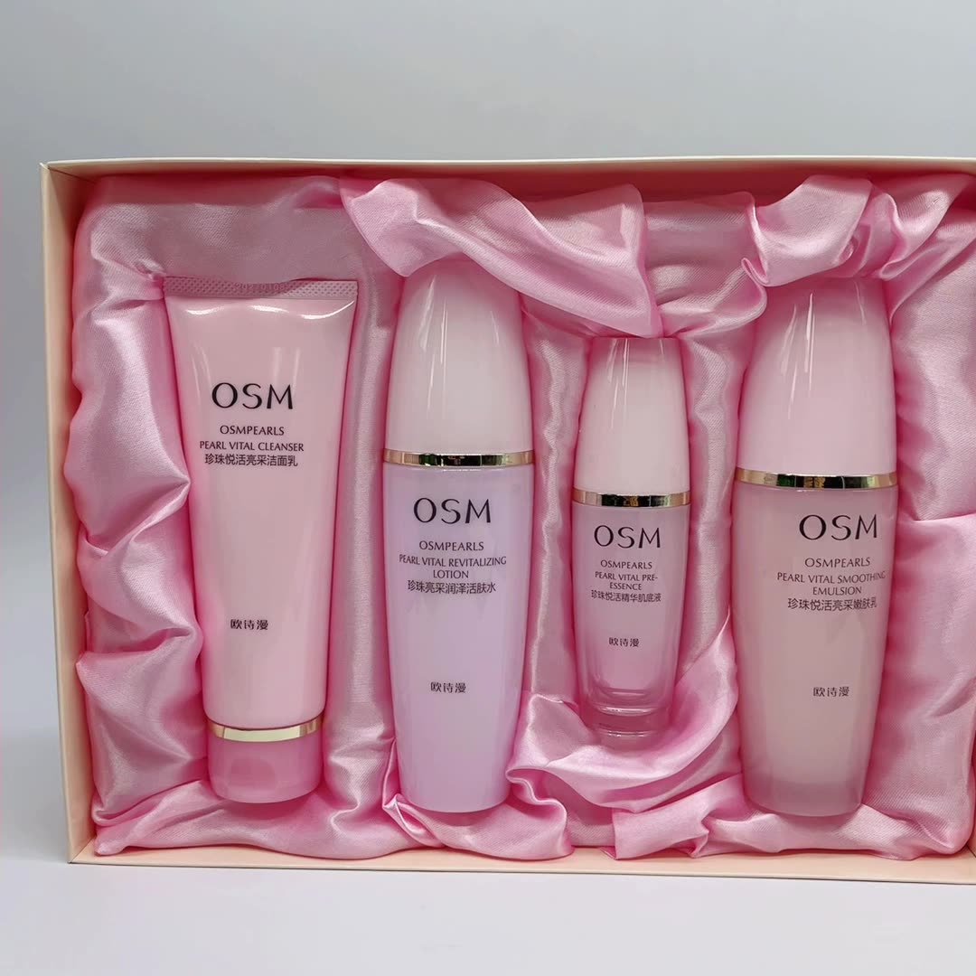 天帝用穿什么异界套好_丸美多肽日霜好还是晚霜好_多肽护肤套盒哪个好