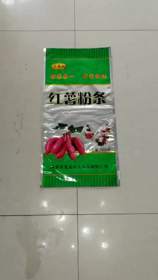食品包装袋加工定制红薯粉条通用烫金烫银