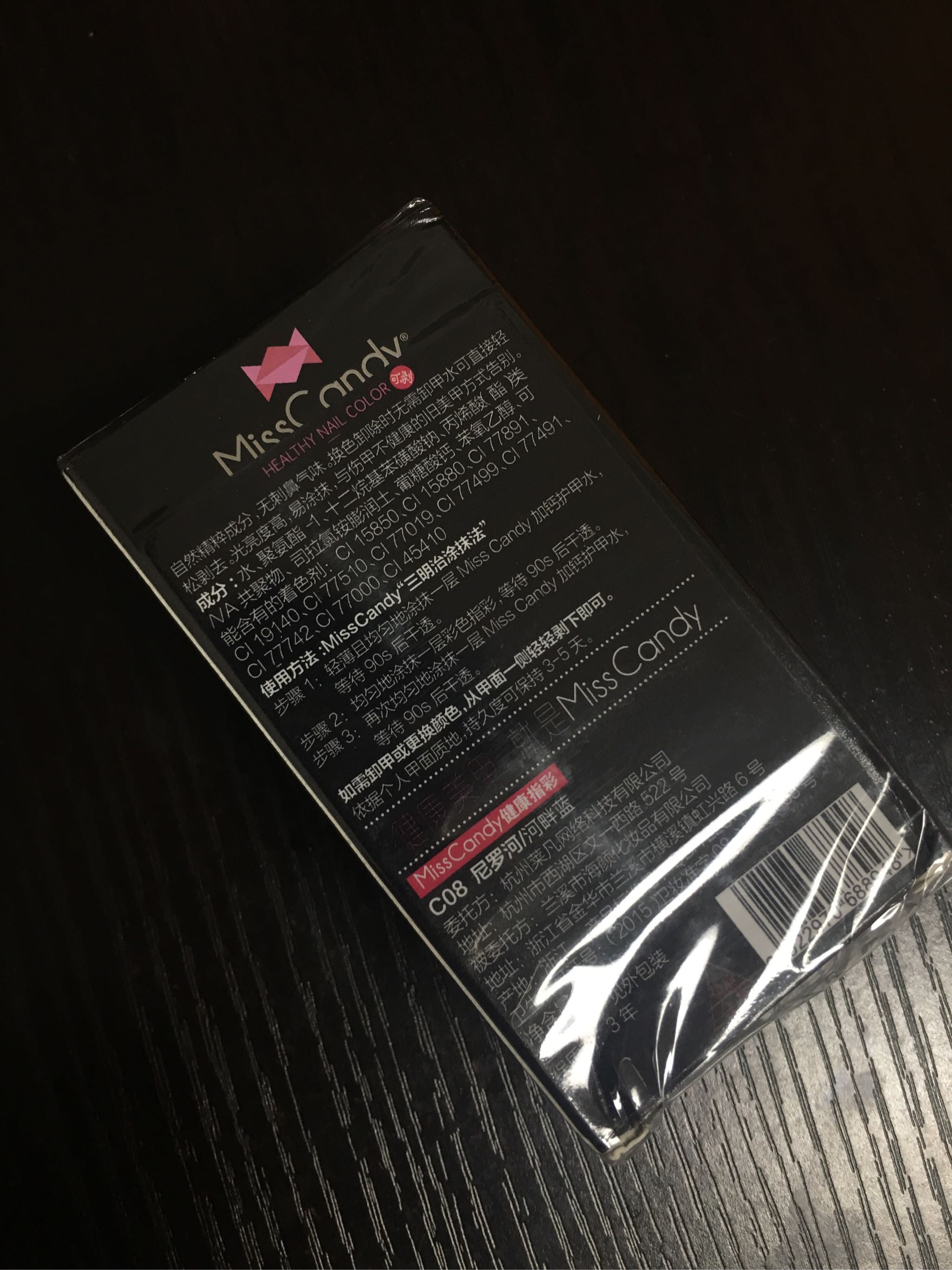 健康可剥甲油秋冬流行河畔蓝好不好用,入手后1个月来评价,第8张 健康可剥甲油秋冬流行河畔蓝好不好用,入手后1个月来评价,第8张