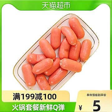 【包邮】坤兴亲亲肠120g*15[150元优惠券]-寻折猪