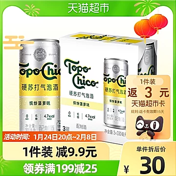 可口可乐托帕客鸡尾酒缤纷菠萝味330ml*3罐[10元优惠券]-寻折猪