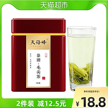 【猫超】谷雨毛尖绿茶125g[6元优惠券]-寻折猪