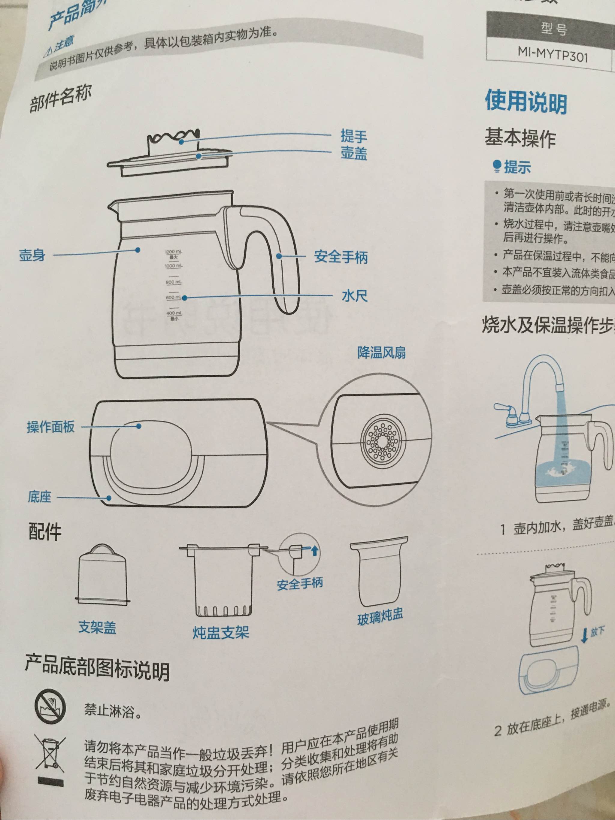 美的小皇冠调奶器plus怎么样哪个好是哪个国家的品牌,推荐,第3张 美的小皇冠调奶器plus怎么样哪个好是哪个国家的品牌,推荐,第3张