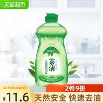 Blue moon detergent detergent dish washing tea clear green tea fragrance tableware cleaning does not hurt hands 500g*1 bottle