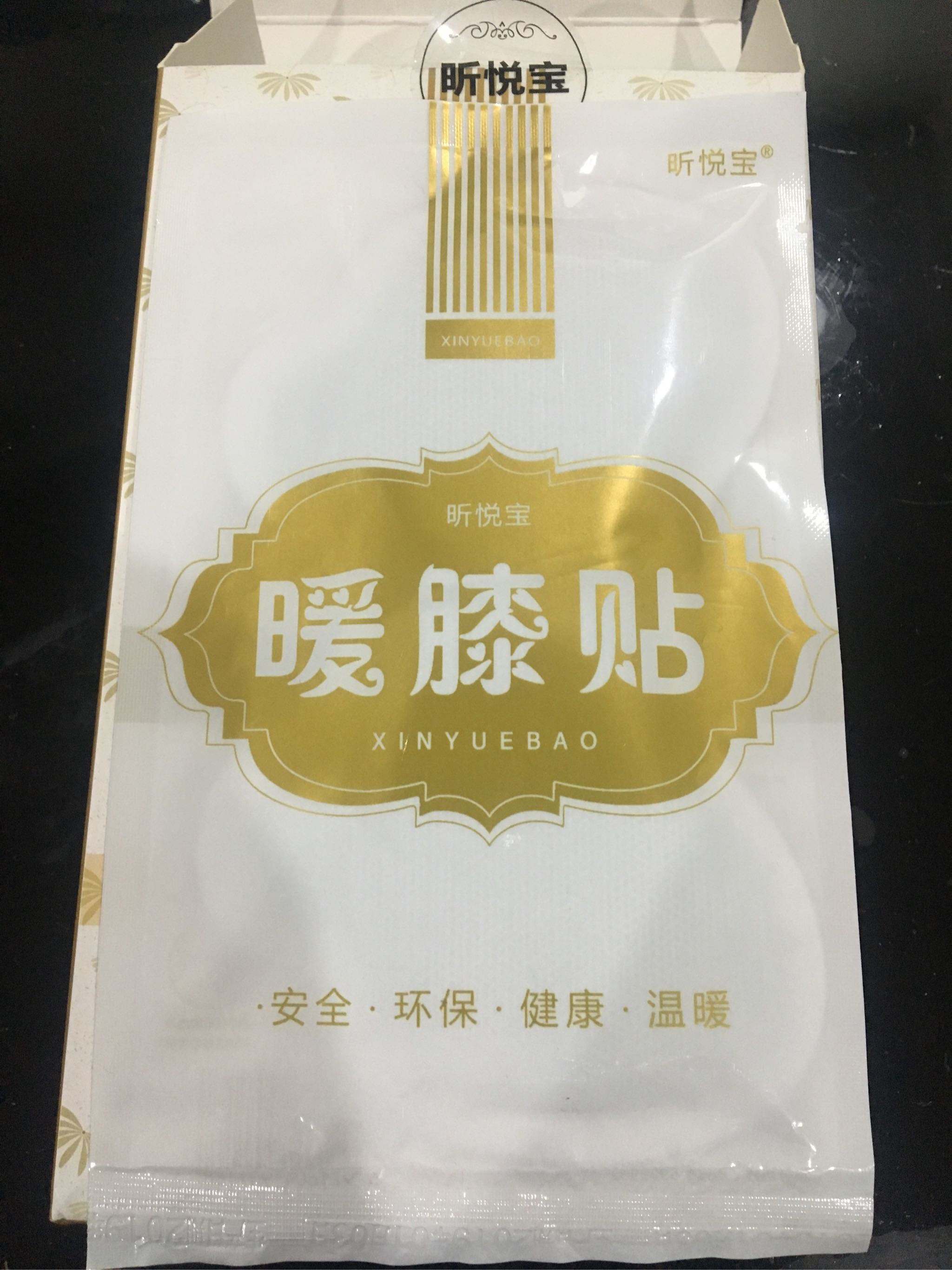 温暖过冬 暖膝贴免费试用怎么样是什么级别的，轻奢级产品使用一个月感受,第3张