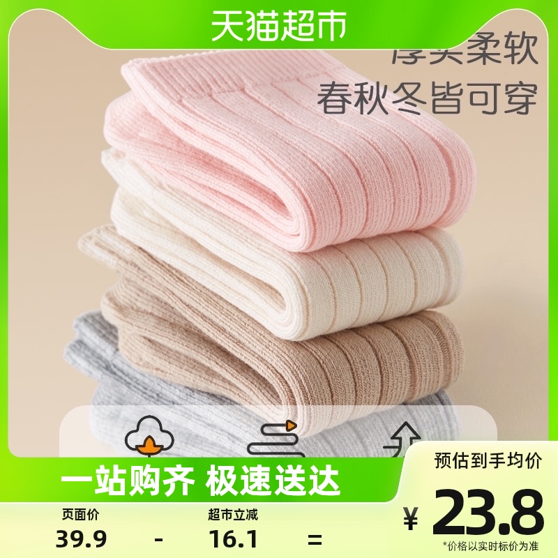 Xuwei Baby Long Silo Socks Newborn Socks Spring Autumn Season 6-12 Months Newborn Baby Pure Cotton Socks Girl Socks-Taobao