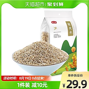 燕之坊五谷杂粮藜麦米1kg[5元优惠券]-寻折猪