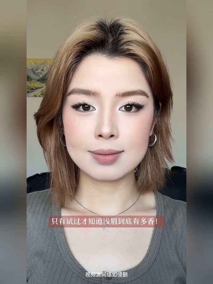 被追问800次的野生眉秘密！原来是它✨