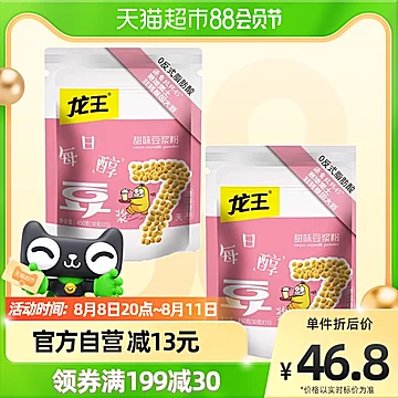 龙王每日醇豆浆粉小包分装甜味450g*2[10元优惠券]-寻折猪