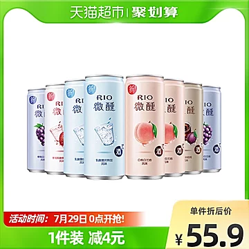 RIO锐澳微醺5口味330ml*8罐[10元优惠券]-寻折猪