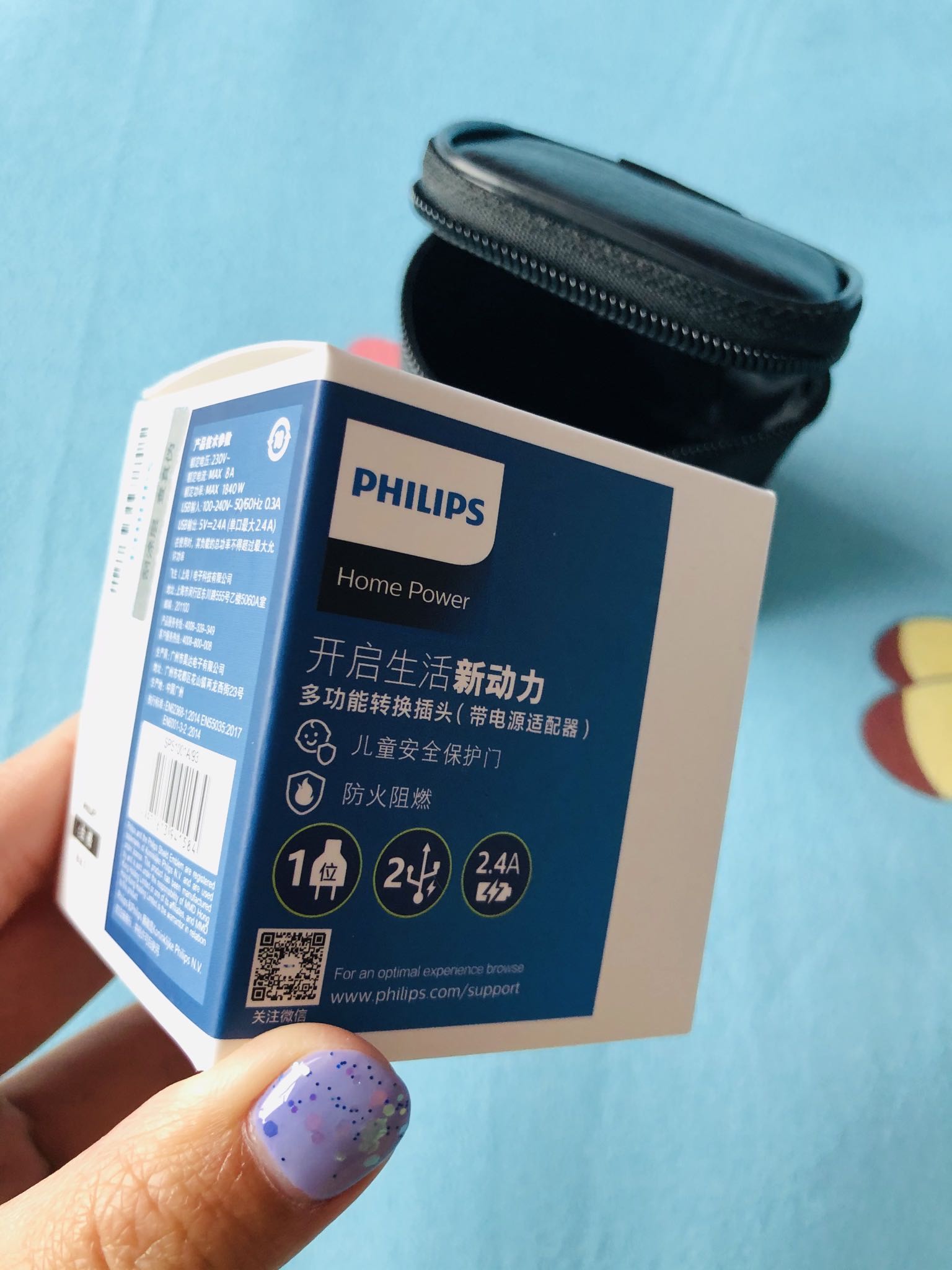 飞利浦全球通万能转换器怎么样?质量如何,安全吗,真实使用感受,第2张 飞利浦全球通万能转换器怎么样?质量如何,安全吗,真实使用感受,第2张