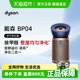 다이슨 BP04 공기 청정기 새 집 포름 알데히드 제거 애완 동물 가정용 다이슨 BP04 공기 청정기 새 집 포름 알데히드 제거 애완 동물 가정용