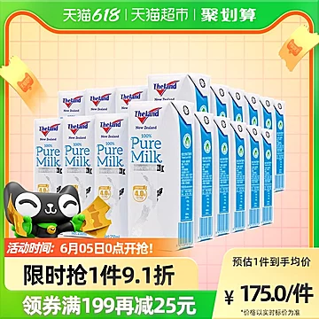 纽仕兰4.0g蛋白质低脂牛奶250ml*24盒*2箱[5元优惠券]-寻折猪