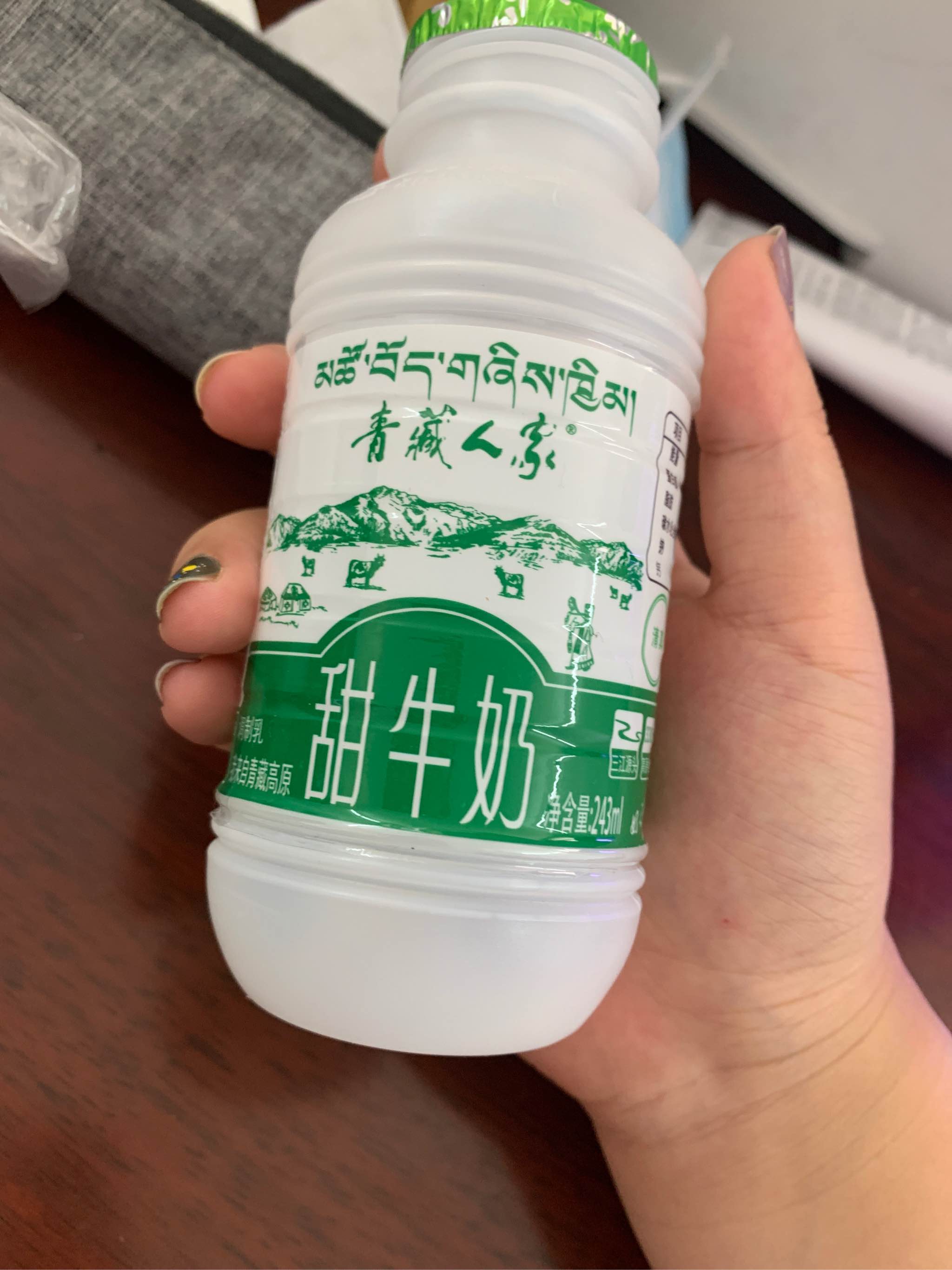 青藏人家甜牛奶新品试喝怎么样有用吗,母女俩使用一个月效果对比,第8张 青藏人家甜牛奶新品试喝怎么样有用吗,母女俩使用一个月效果对比,第8张