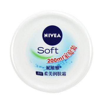 Nivea soft moisturizing cream hydrating moisturizing autumn and winter women students male lotion water emulsion cream 200ml