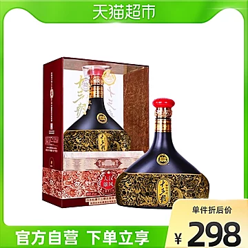 【白水杜康】十三朝大汉雄风500ml45度送礼[100元优惠券]-寻折猪