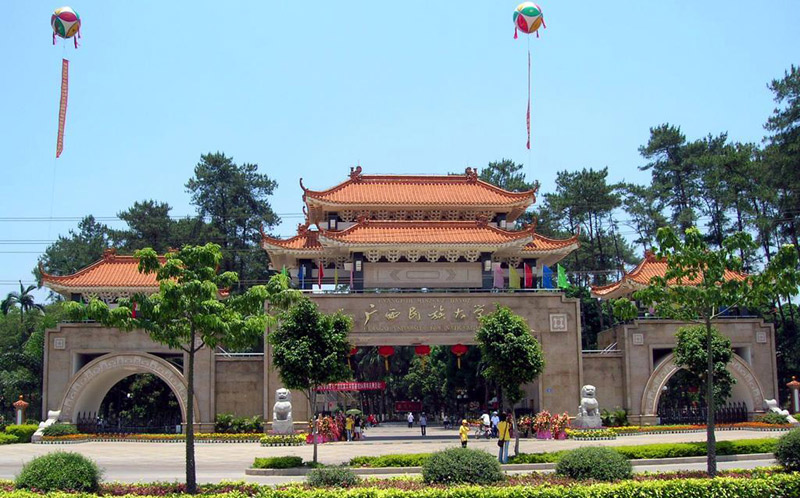 广西民族大学景区天气预报