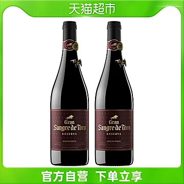 桃乐丝进口特选公牛血DO珍藏级750ml*2支[10元优惠券]-寻折猪