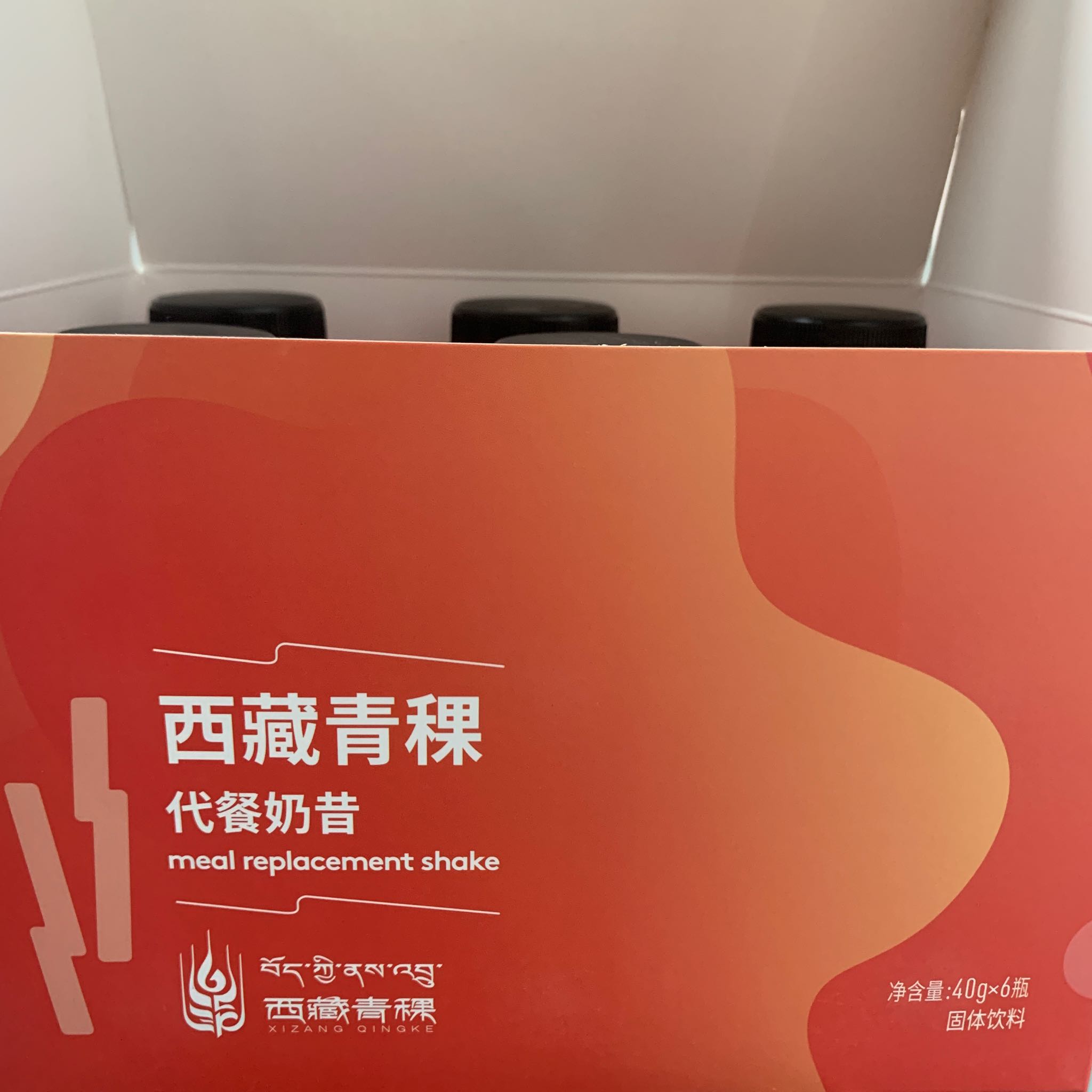 青稞代餐奶昔怎么样?好用吗?亲自使用分享,第7张 青稞代餐奶昔怎么样?好用吗?亲自使用分享,第7张