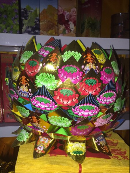 折莲花纸 金菠萝供佛祭祀拜神烧纸半成品莲花纸每捆100张七彩莲花