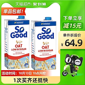 欣善怡进口低糖早餐燕麦露饮料1L*2盒[10元优惠券]-寻折猪