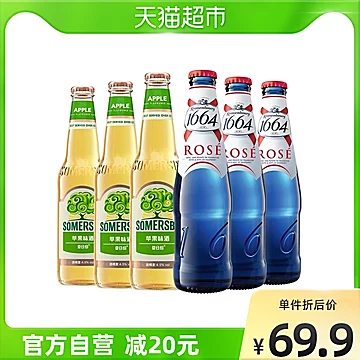 1664夏日纷果味啤酒330ml*6瓶[1元优惠券]-寻折猪